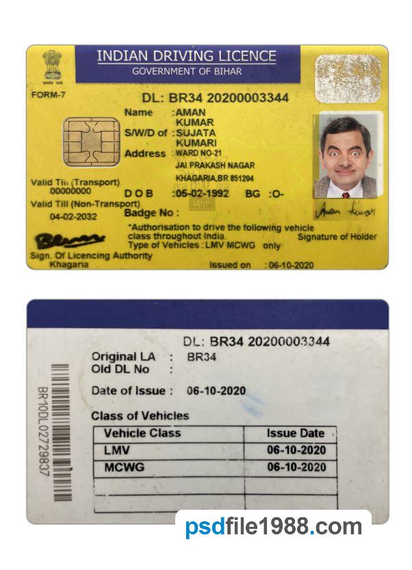 India Bihar State Driving License